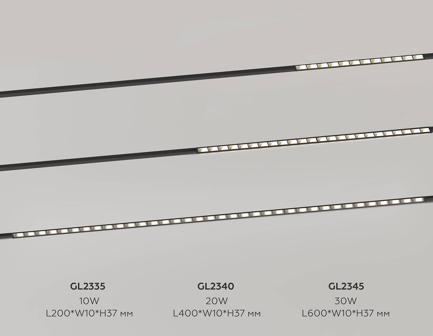 Трековый светильник Ambrella Track System GL2345