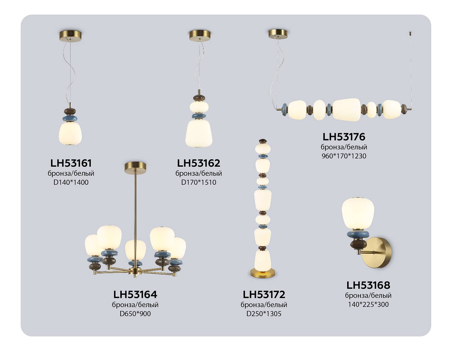 Люстра на штанге Ambrella Ceramo Modern LH53164