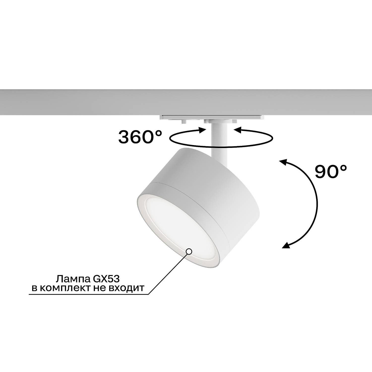 Трековый светильник Hesby Lighting Skylite HSBL_0220