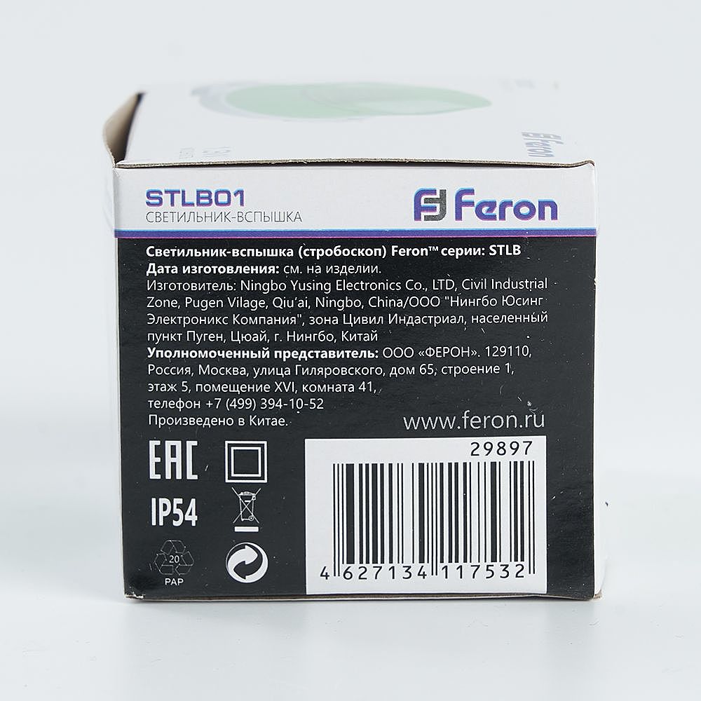 Фонарик Feron STLB01 29897