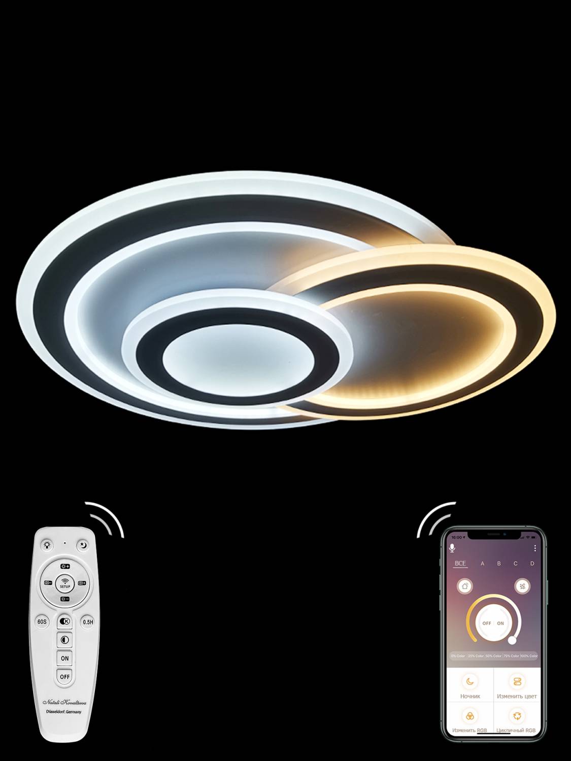 Потолочная светодиодная люстра LED Natali Kovaltseva 81016/8C