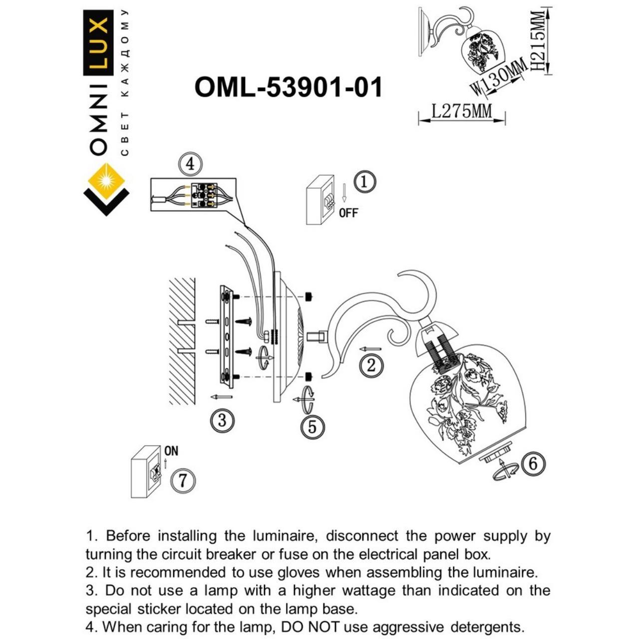 Настенное бра Omnilux Cudacciolu OML-53901-01 Настенное бра Omnilux Cudacciolu OML-53901-01