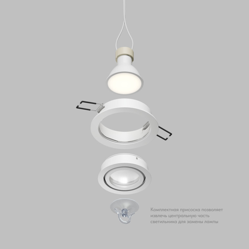 Встраиваемый светильник Denkirs Hydro DK2110-WH