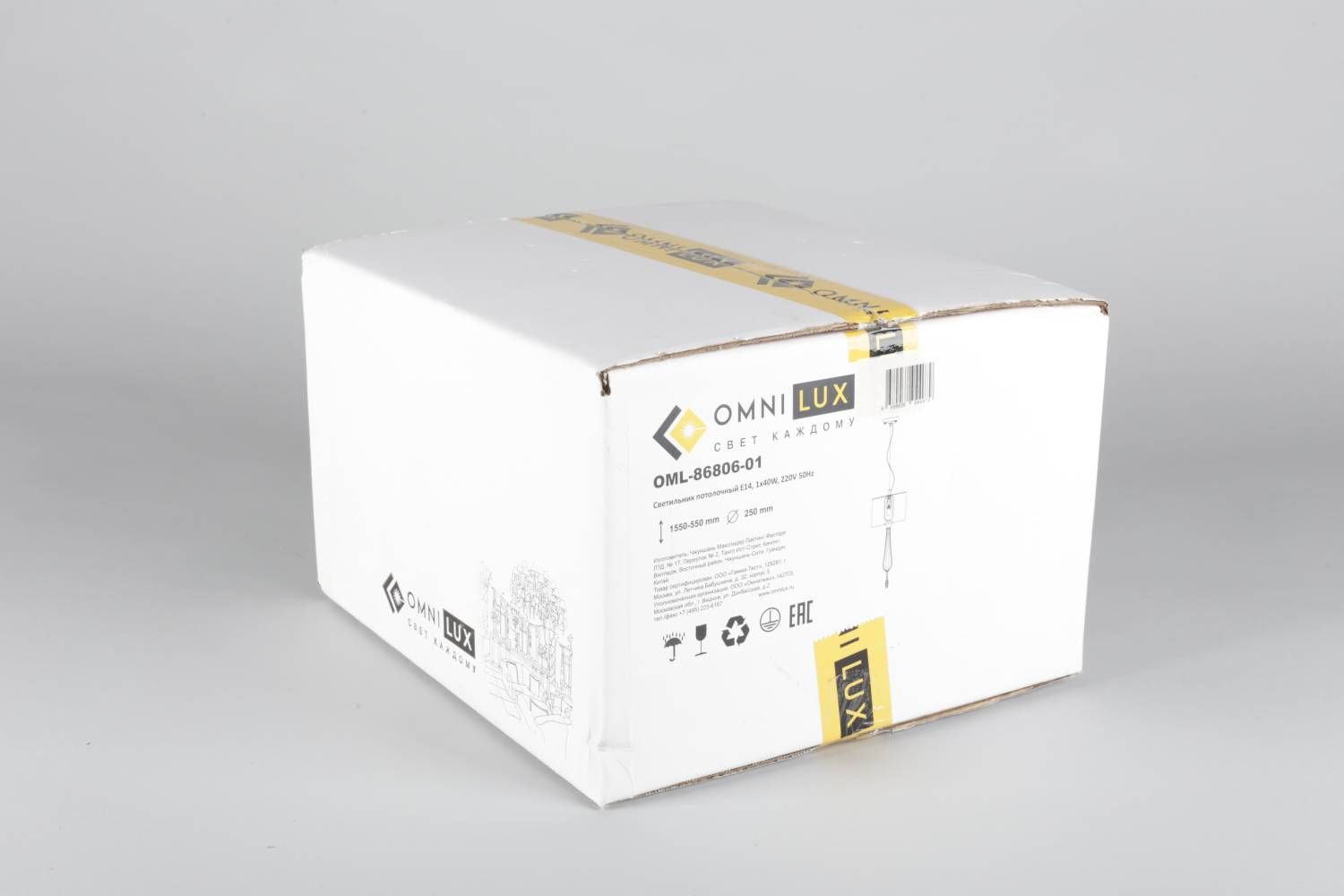 Светильник подвесной Omnilux Cipressi OML-86806-01