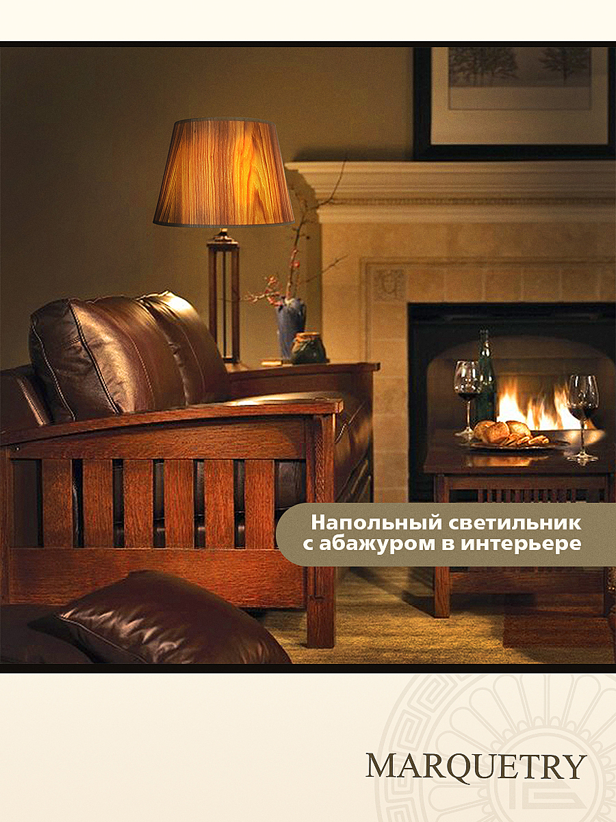 Абажур PG Marquetry Nord PG-ACoC-BN-L