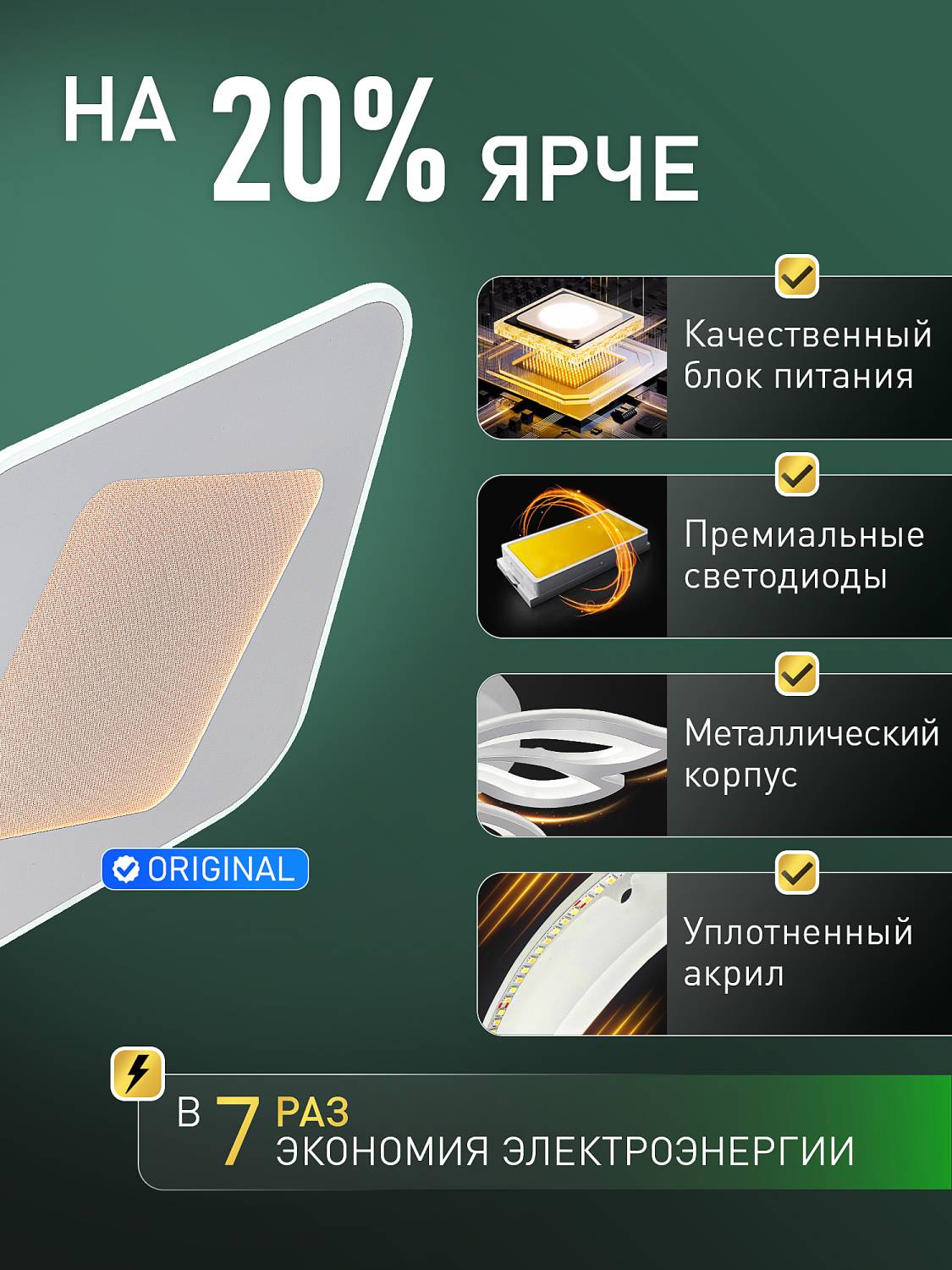 Потолочная люстра Natali Kovaltseva Straight INNOVATION STYLE 83173