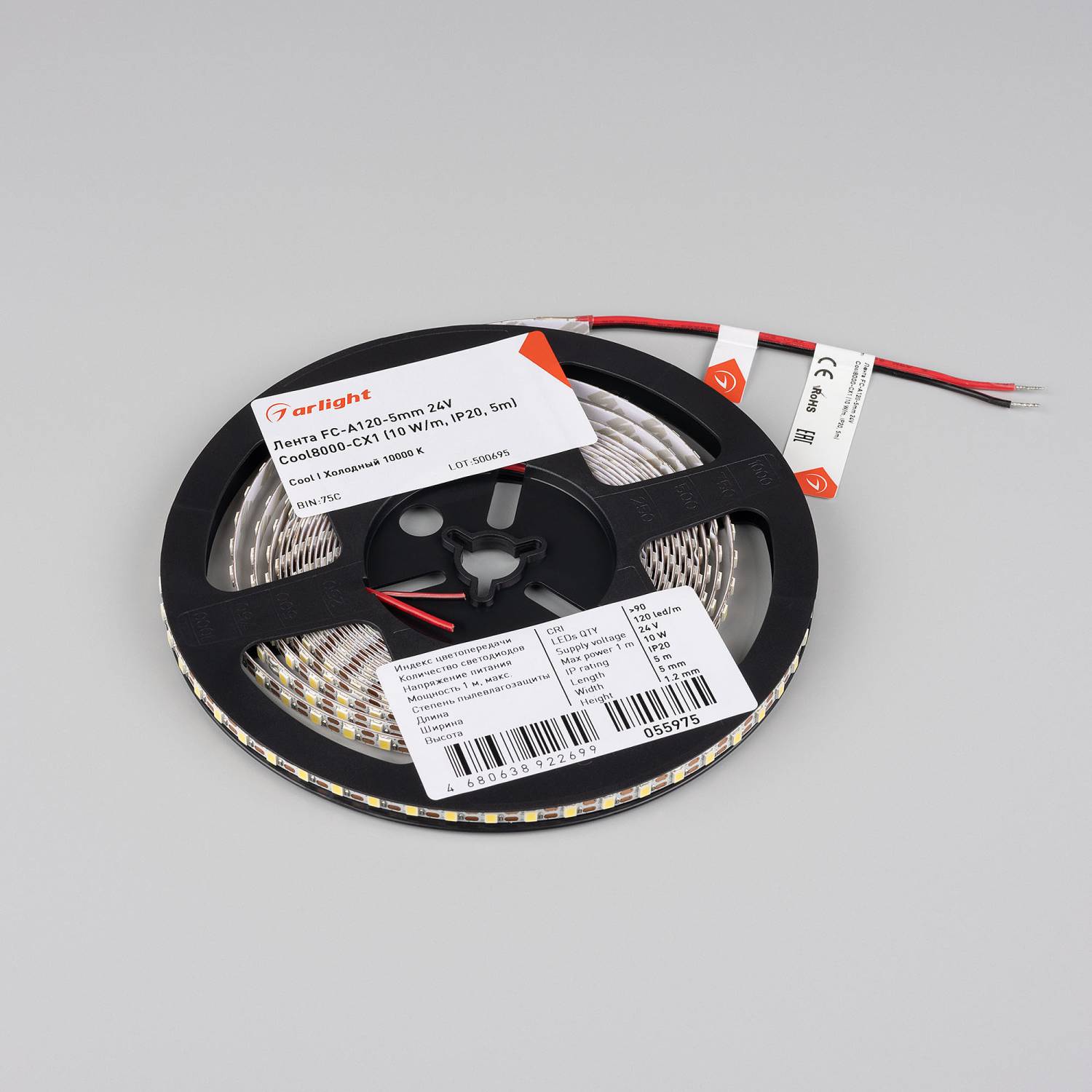 Светодиодная лента Arlight FC открытая 055975