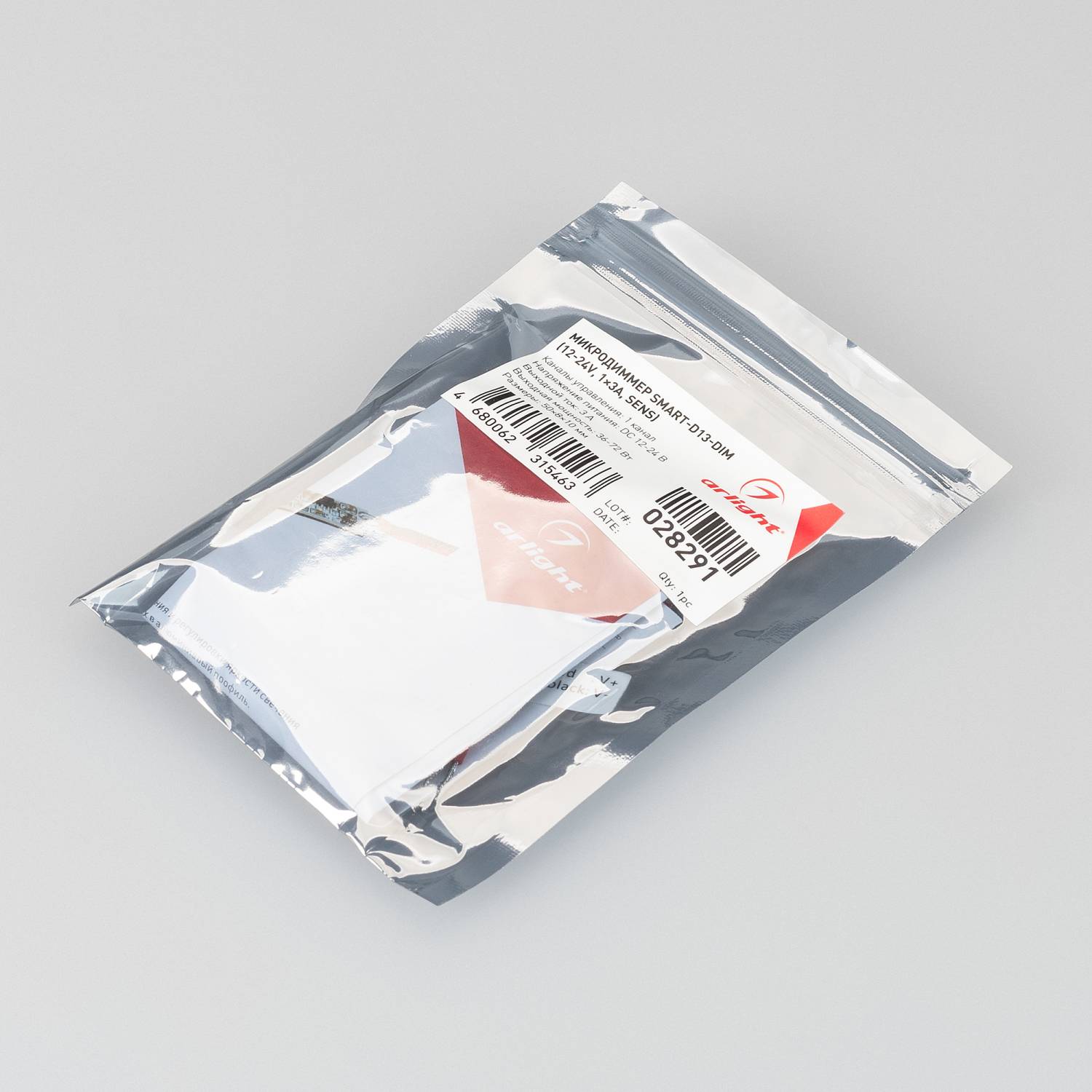 Диммер Arlight 028291