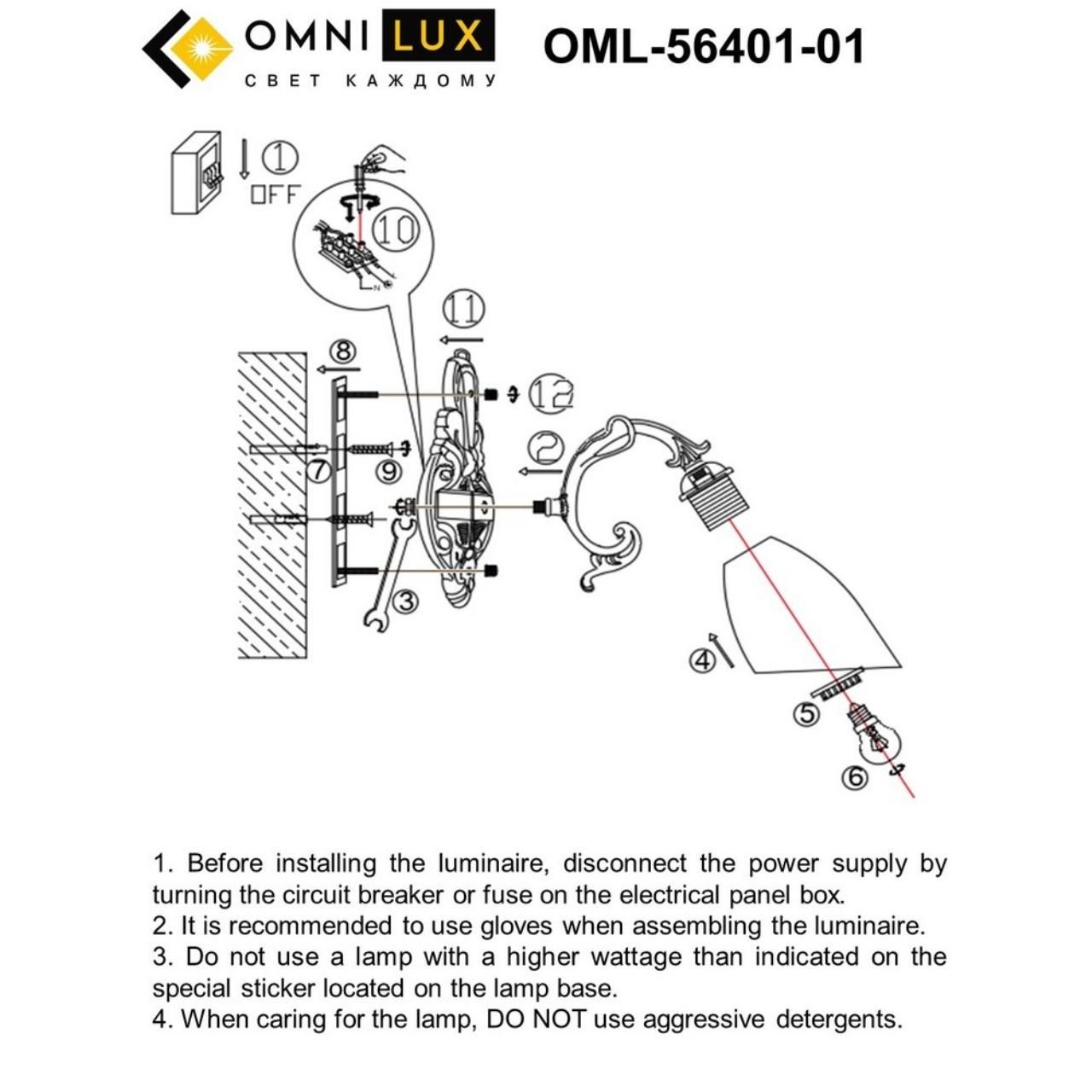 Настенное бра Omnilux Tellaro OML-56401-01