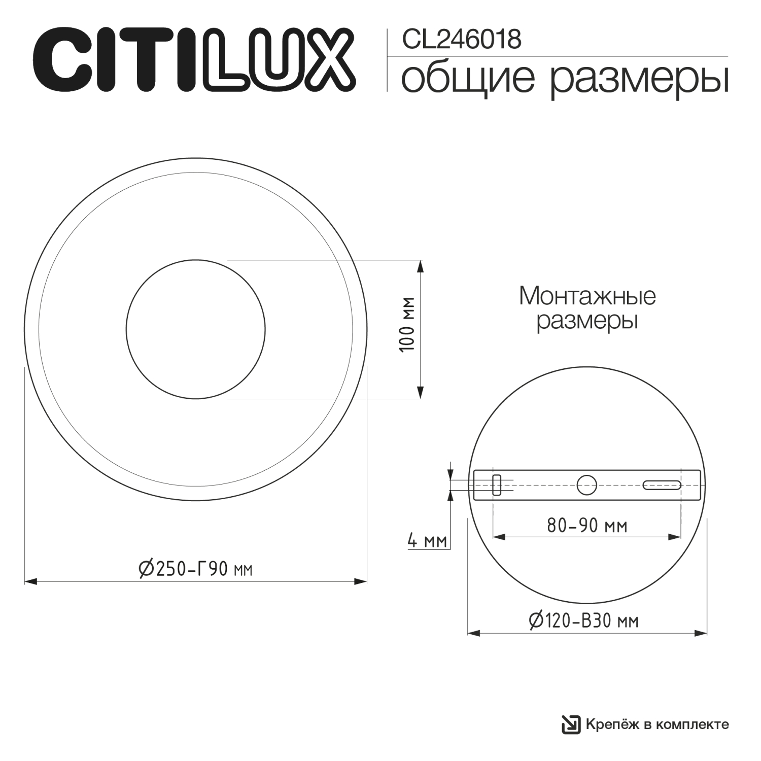 Настенный светильник Citilux Mares CL246018