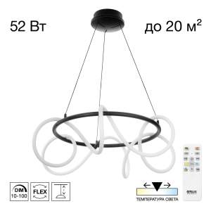 Подвесная люстра Citilux Python CL220261