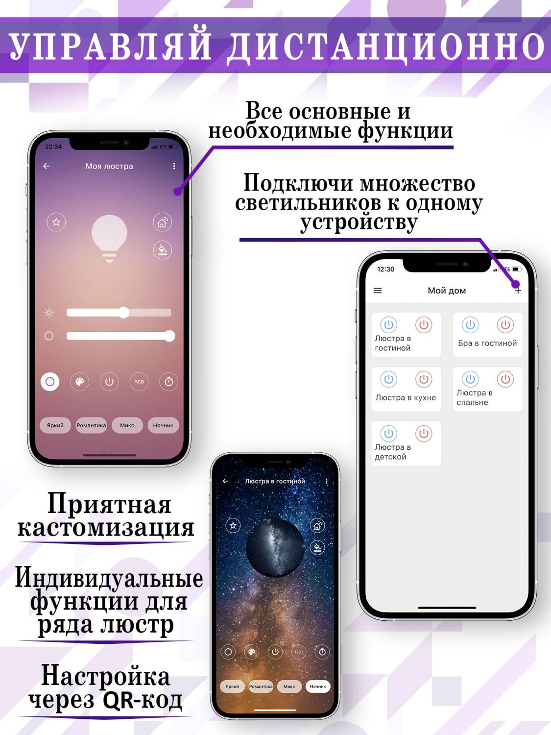 Natali Kovaltseva Led Lamps LED LAMPS 81340