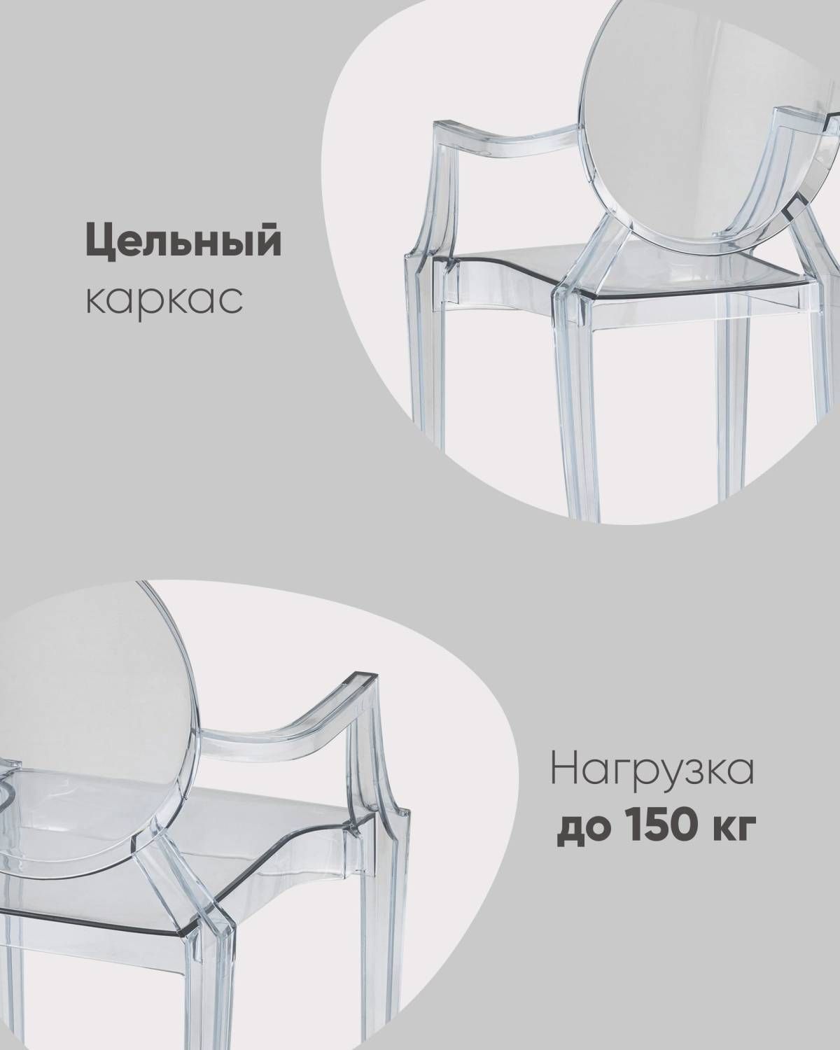 Обеденный стул Stool Group Victoria Ghost УТ000036010