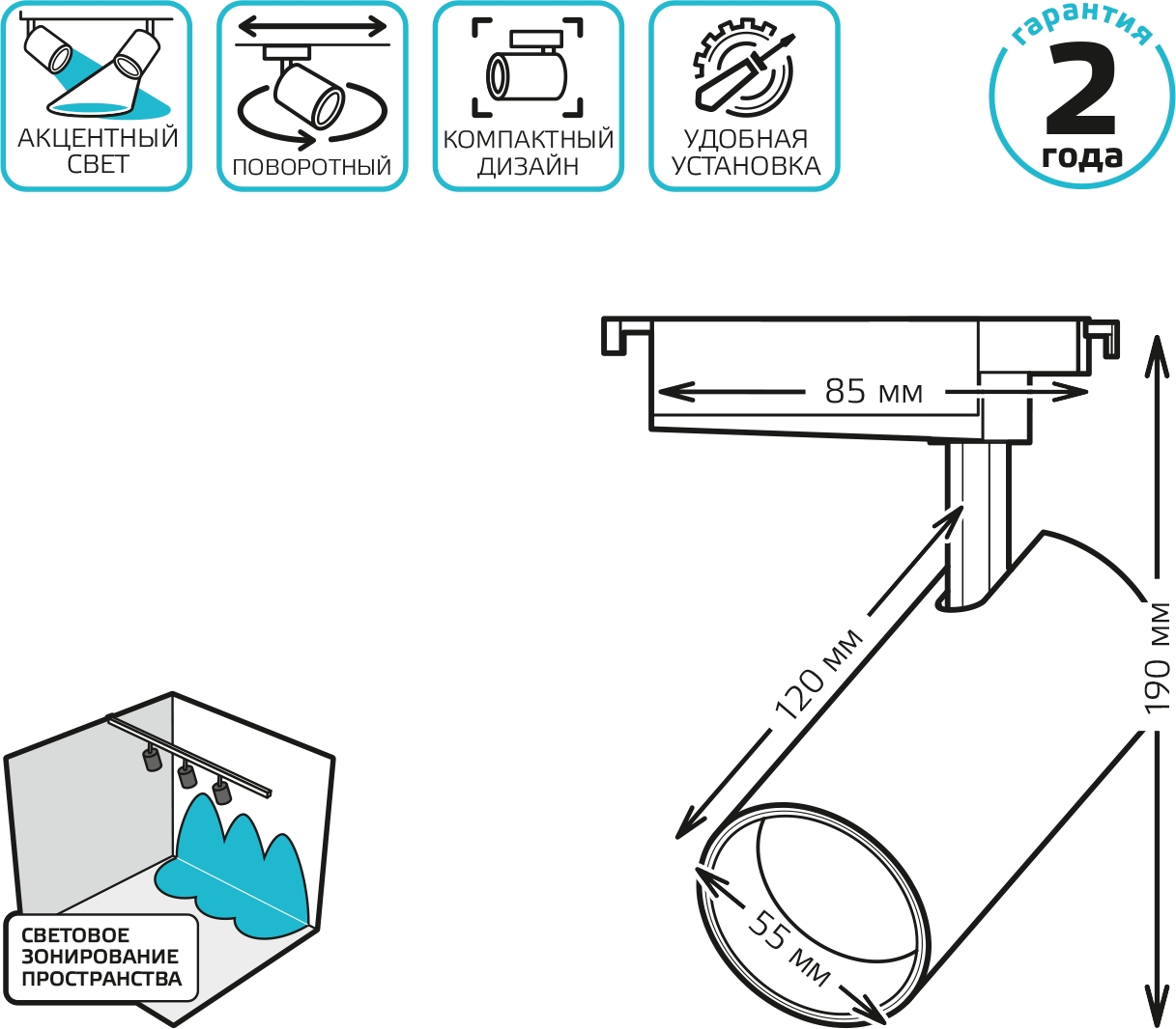 Трековый светильник Gauss Track Lights TR065