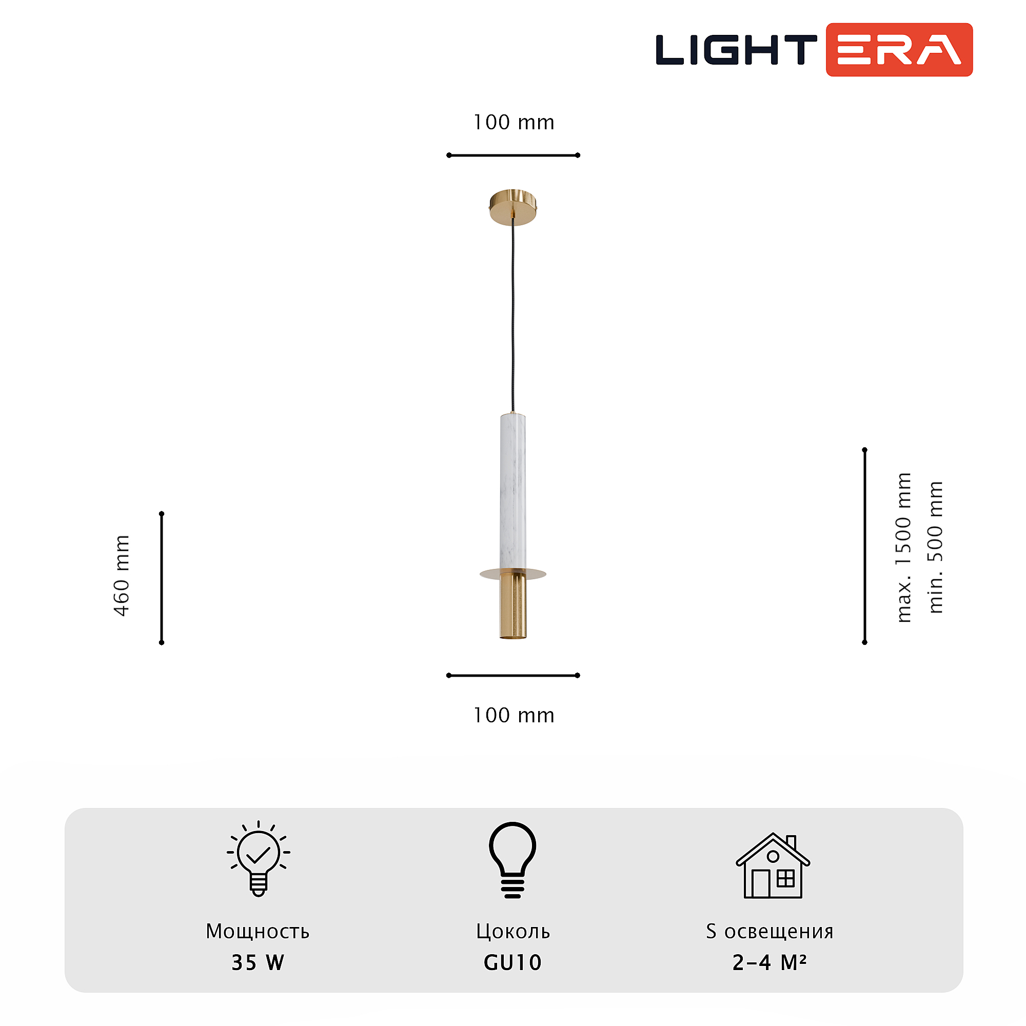 Светильник подвесной LIGHTERA Ohrid LE136L-50W