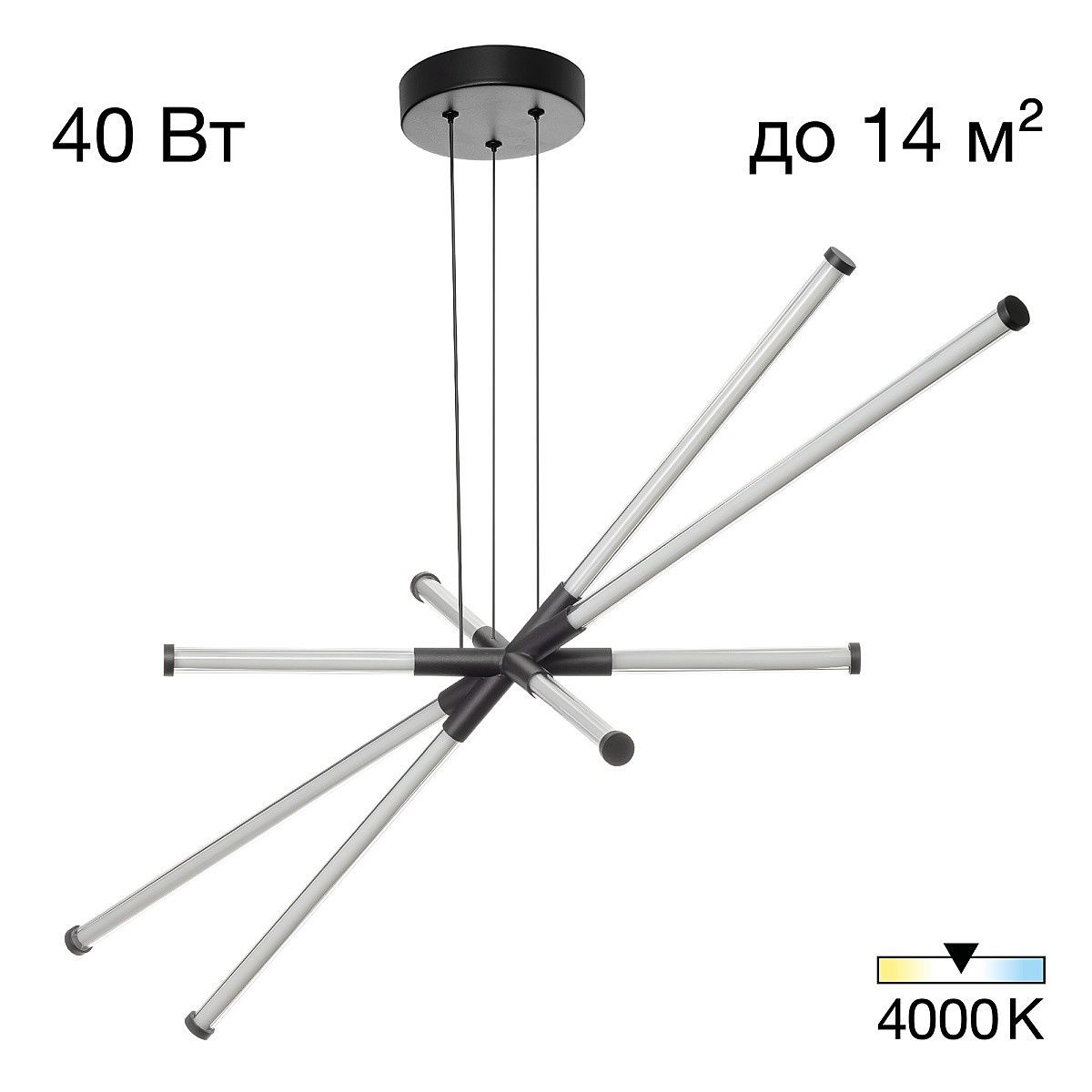 Подвесная люстра Citilux Lucia CL217181 Подвесная люстра Citilux Lucia CL217181