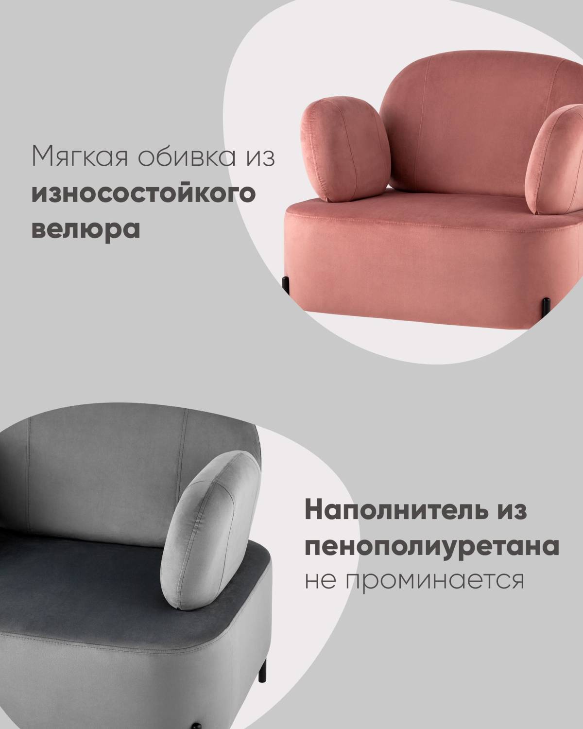Кресло Stool Group Кэнди УТ000035878