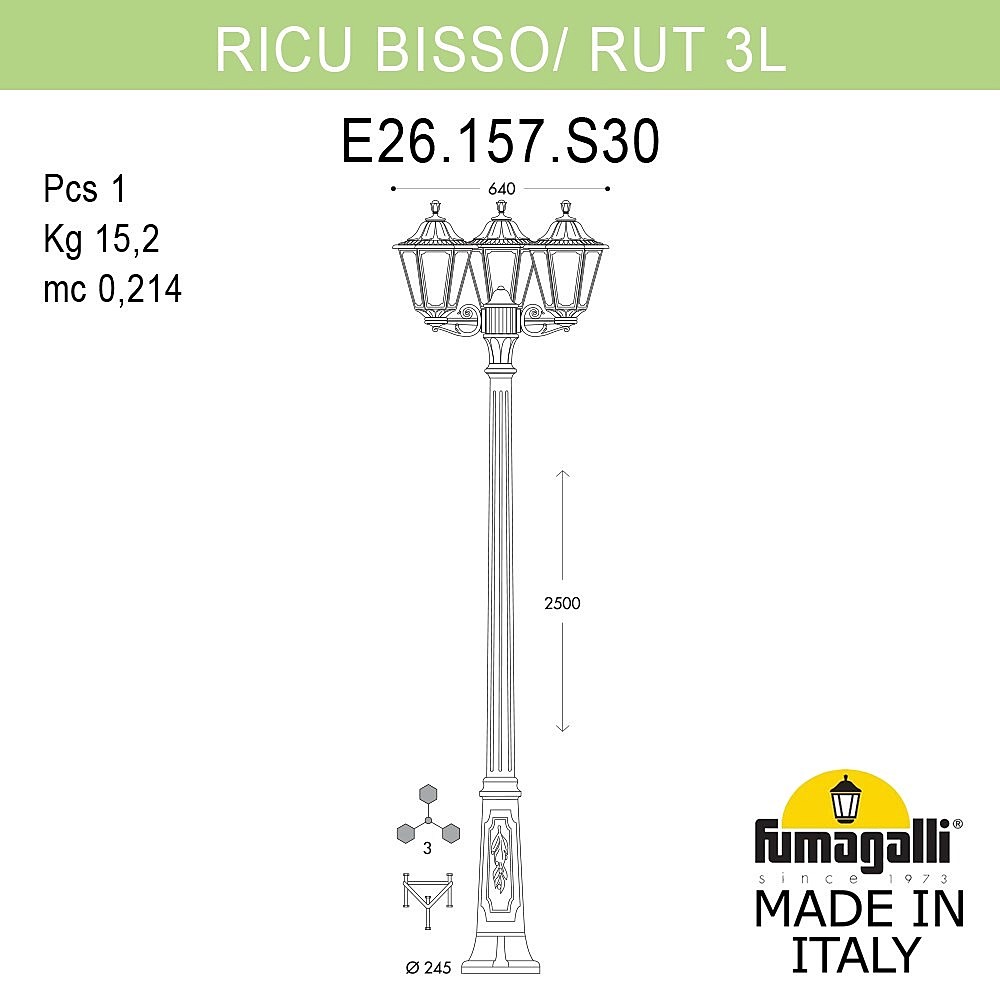 Столб фонарный уличный Fumagalli Rut E26.157.S30.WXF1R