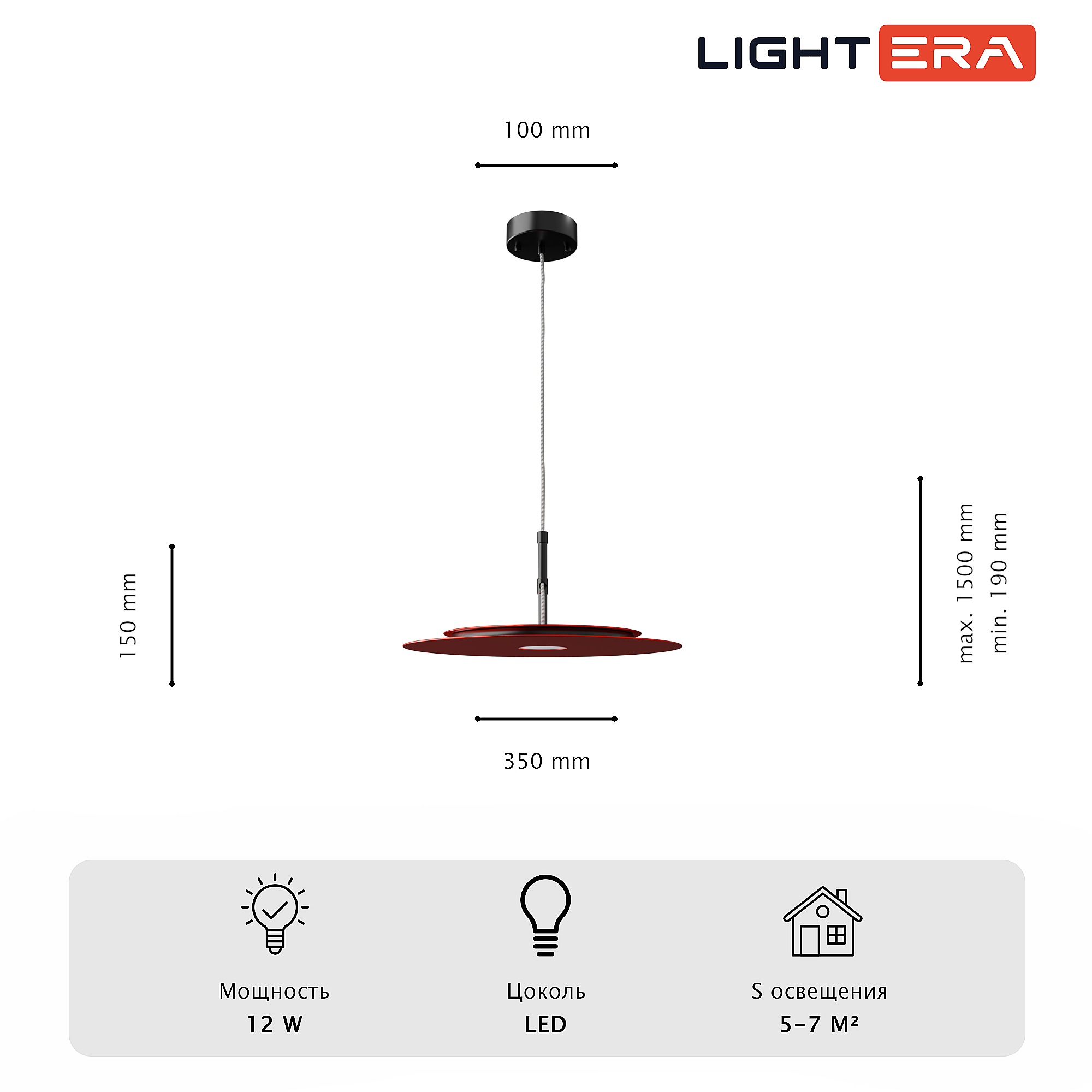 Светильник подвесной LIGHTERA Bamako LE143L-35R