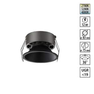 Встраиваемый светильник Novotech Nova 359852