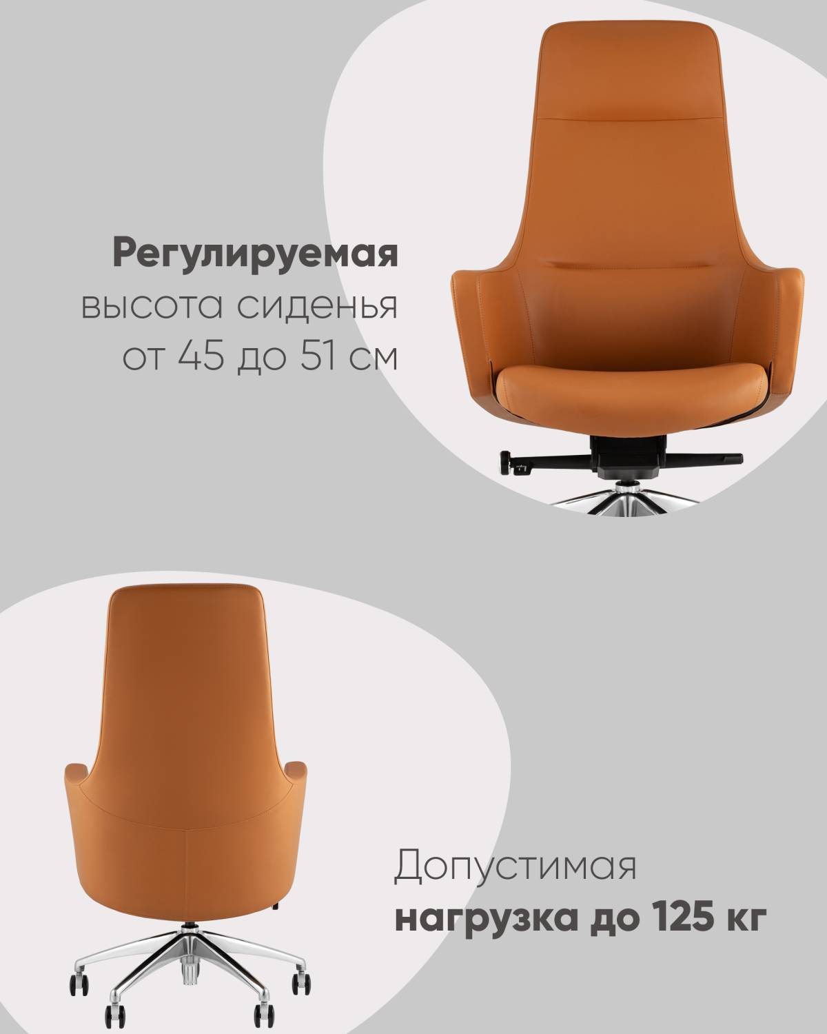 Кресло офисное Stool Group Ferris A336 270-09