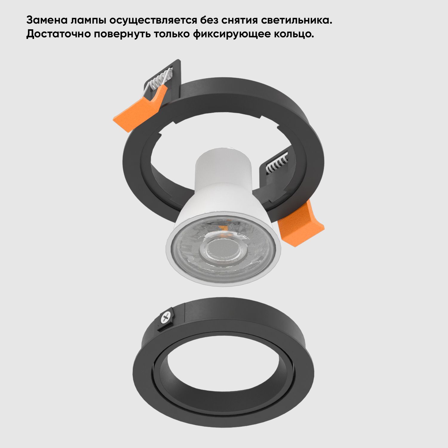 Встраиваемый светильник Crystal Lux Clt 001 CLT 001C1 BL V2