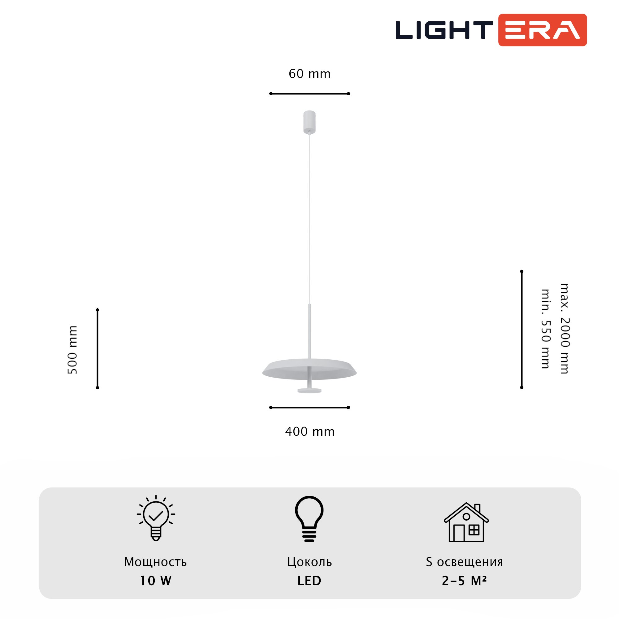 Светильник подвесной LIGHTERA Virtus LE420L-1W