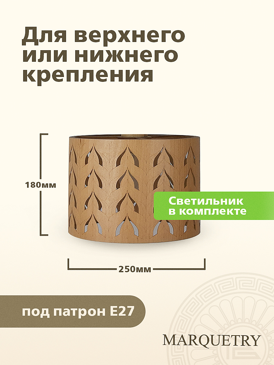 Светильник подвесной PG Marquetry Polar lights PG-L1-ACeC-TN-M-BP2