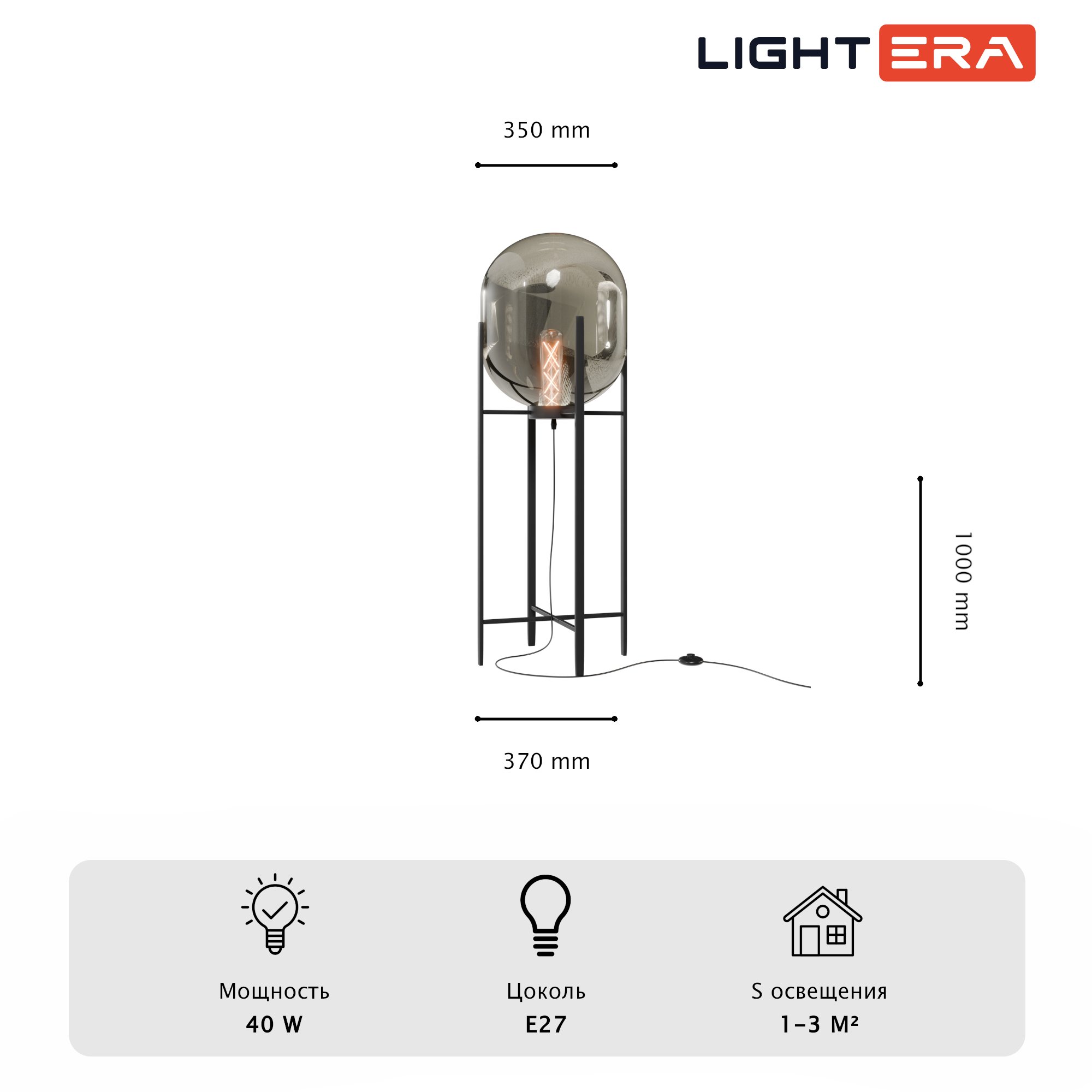 Торшер LIGHTERA Luleo LE404F-1B