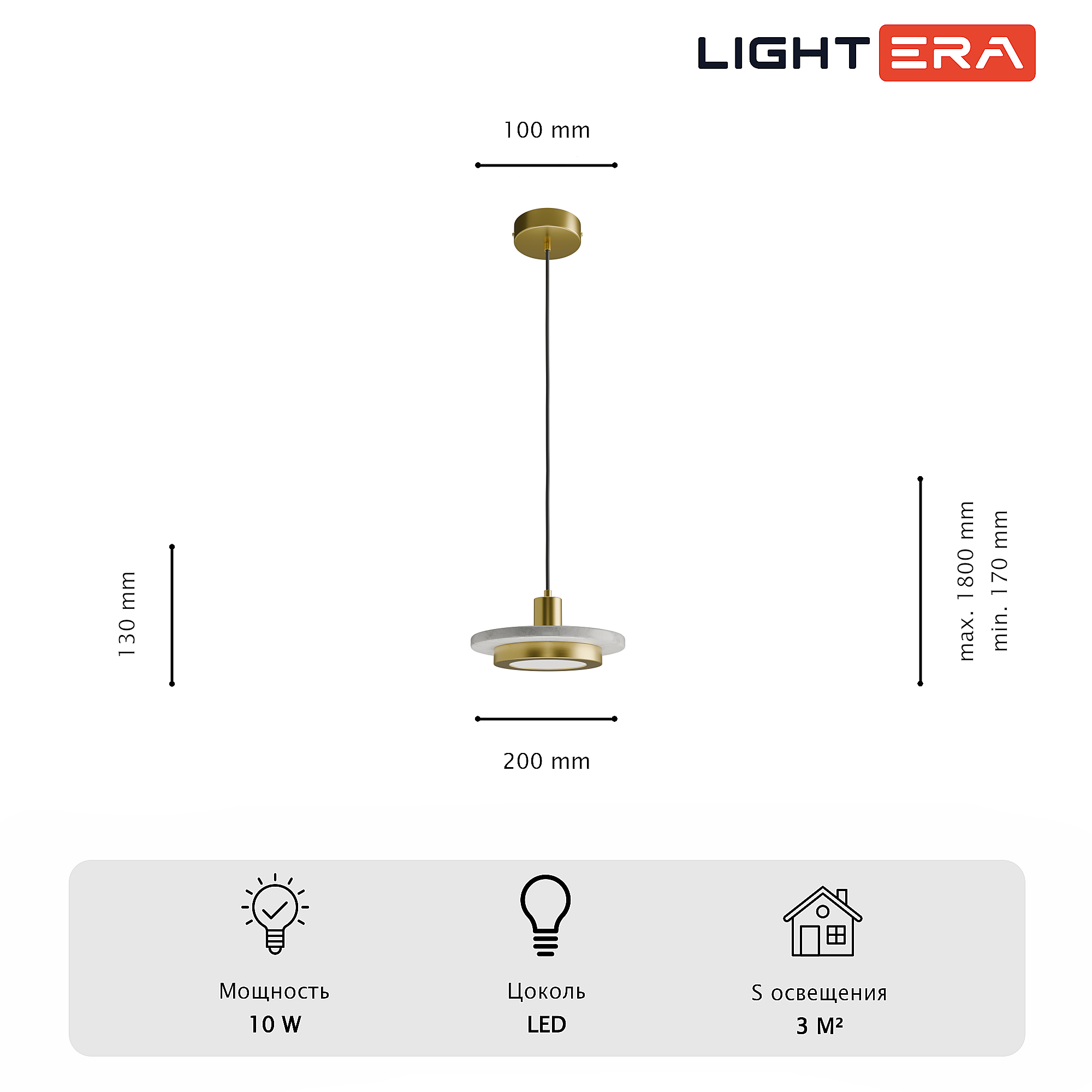 Светильник подвесной LIGHTERA Croix LE129L-20WA