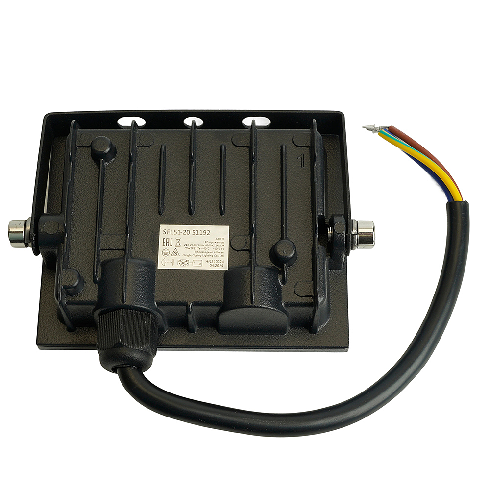Прожектор уличный Saffit SFL51-20 51192