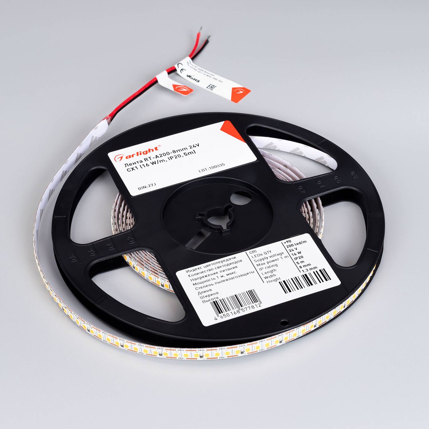 Светодиодная лента Arlight FC открытая 046940(1)