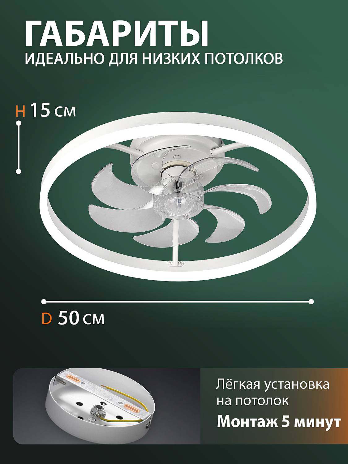Потолочная люстра Natali Kovaltseva Ledfan LED LAMPS 81489