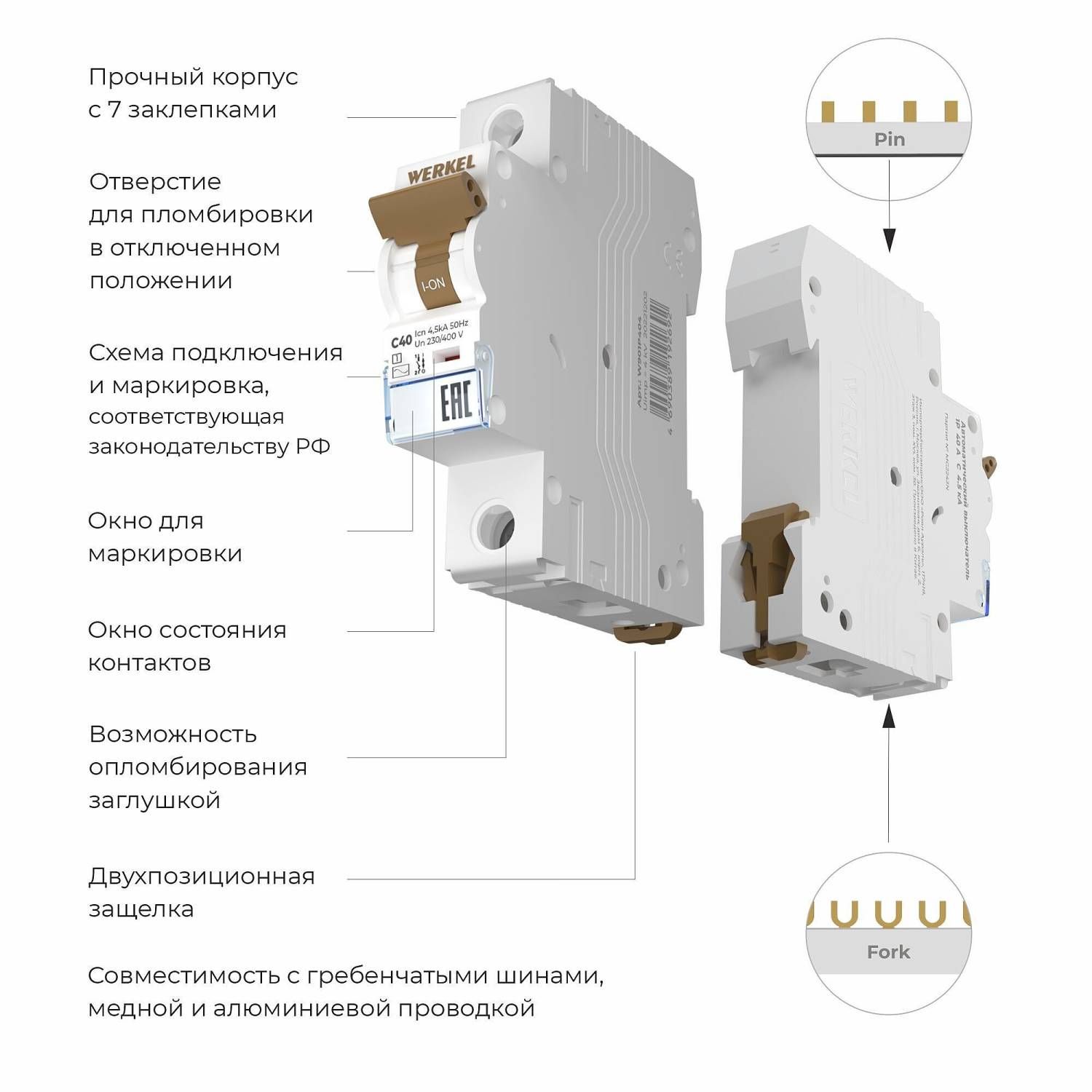 Автоматический выключатель Werkel W901P404 / Автоматический выключатель 1P 40 A C 4,5 кА