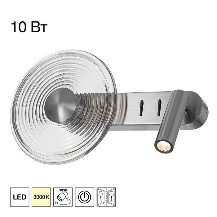 Настенный светильник Citilux Corta CL245031