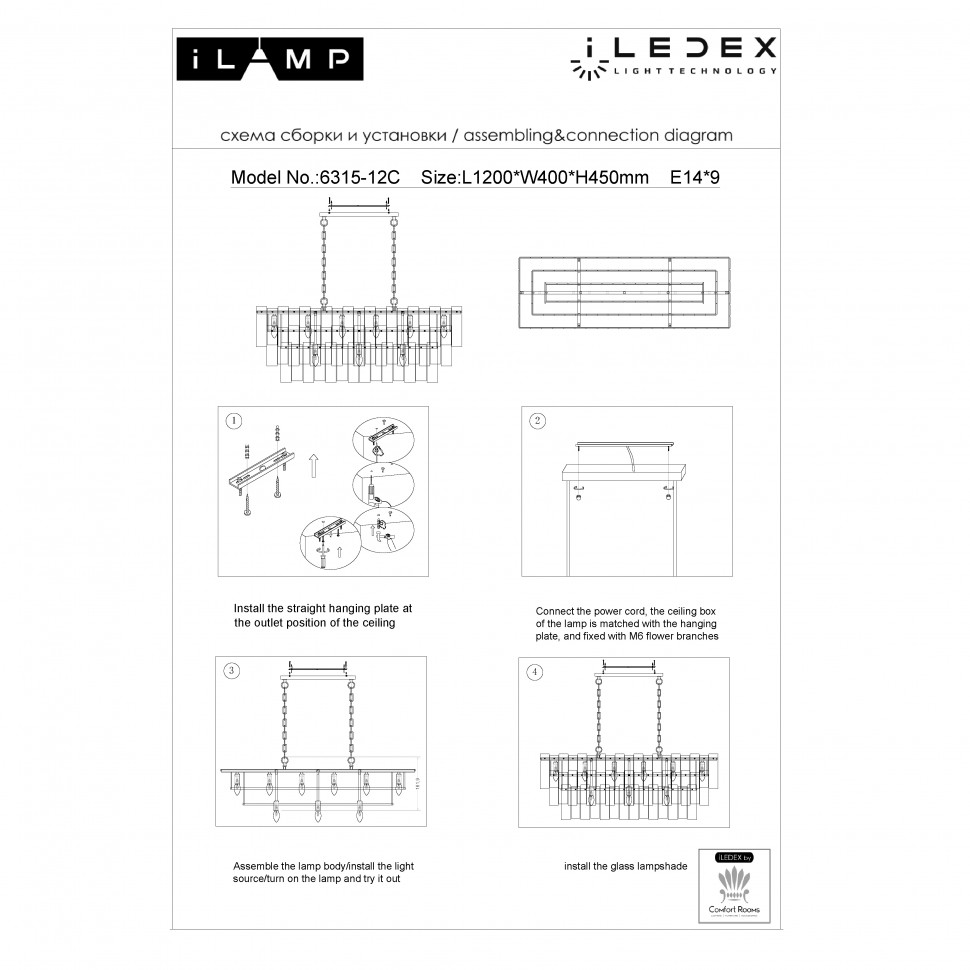 Подвесная люстра iLamp Manhattan P6315-1200 BR
