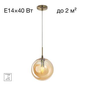 Светильник подвесной Citilux Томми CL102623