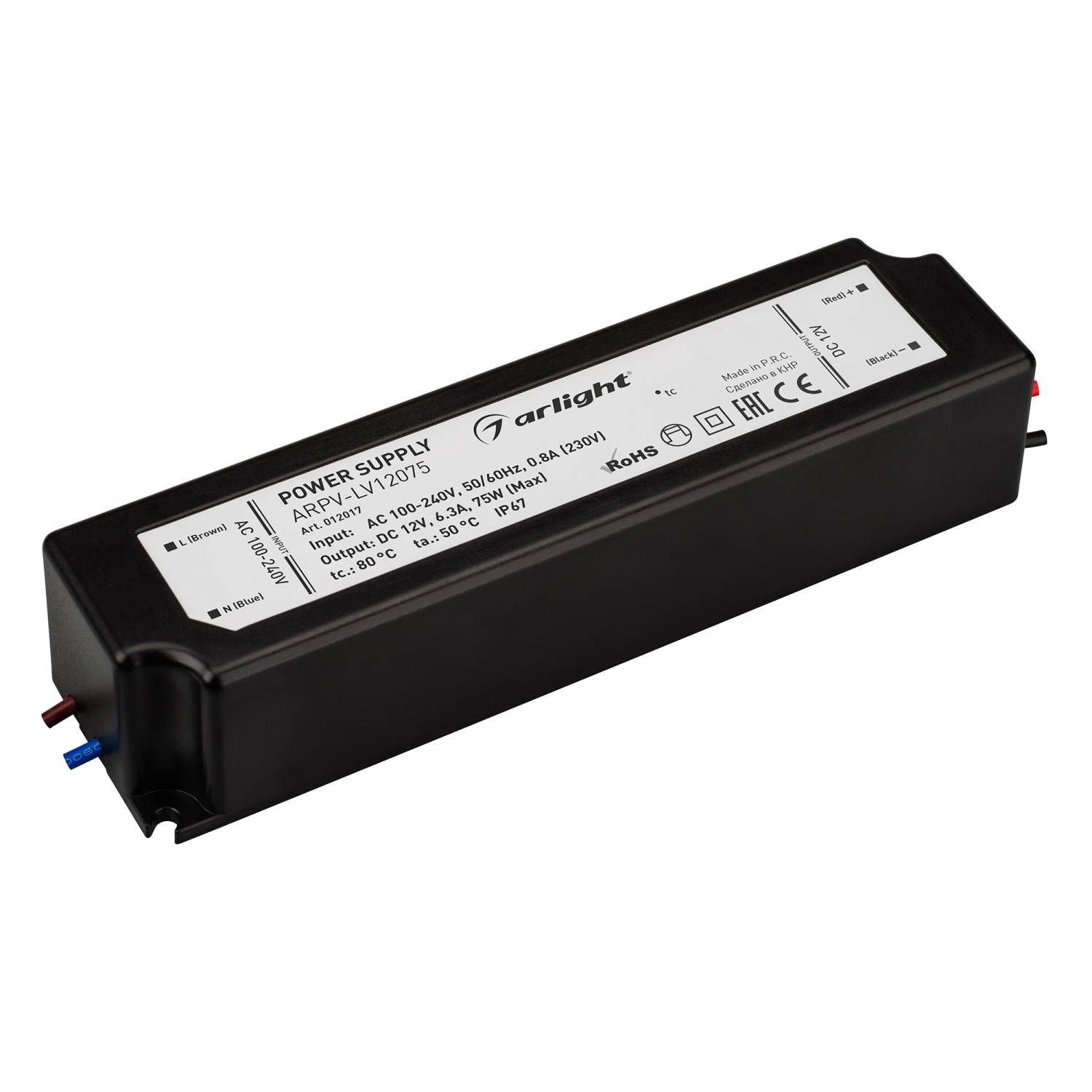 Драйвер для LED ленты Arlight ARPV-LV 012017