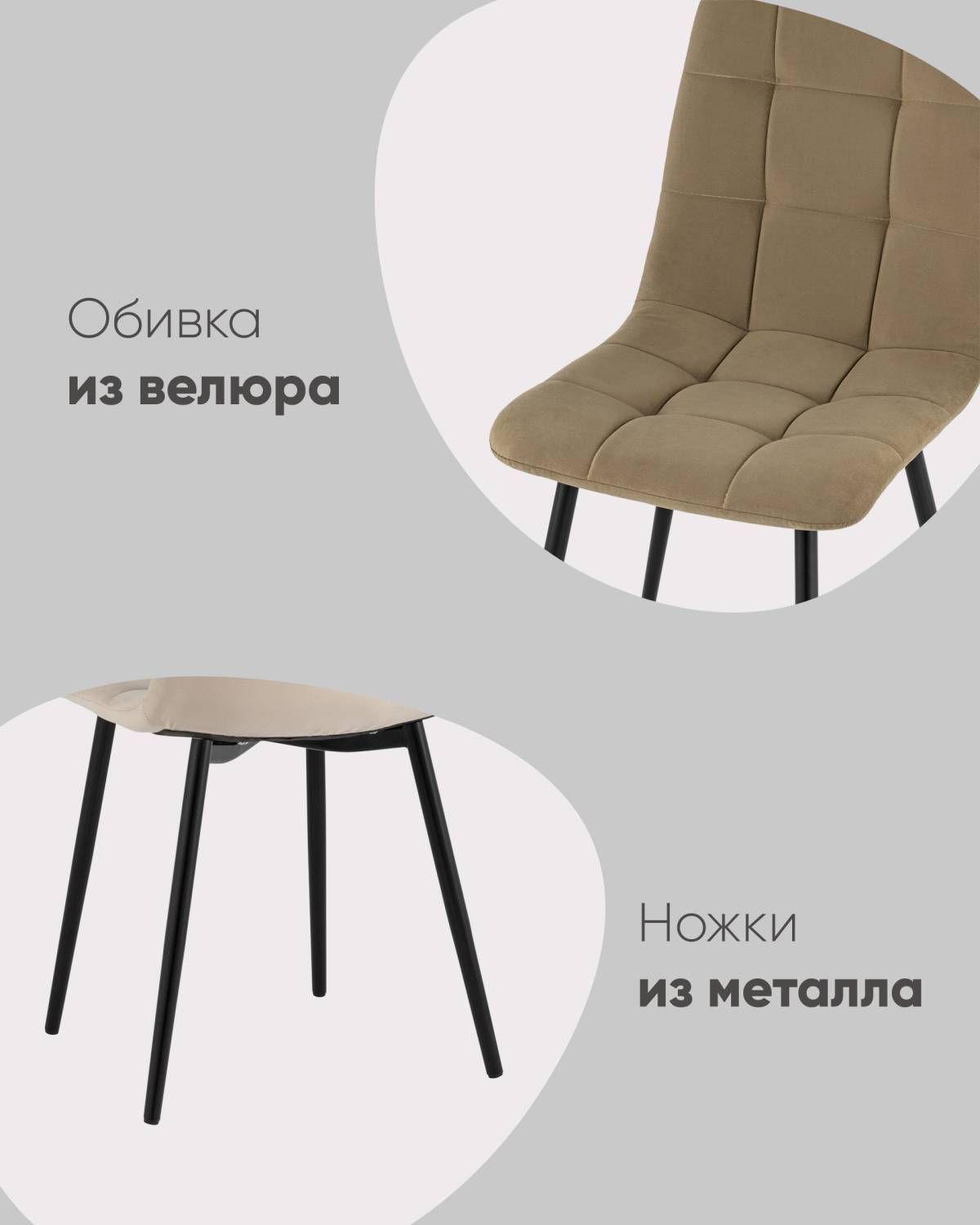 Обеденный стул Stool Group Oliver fb-oliver-vl-26