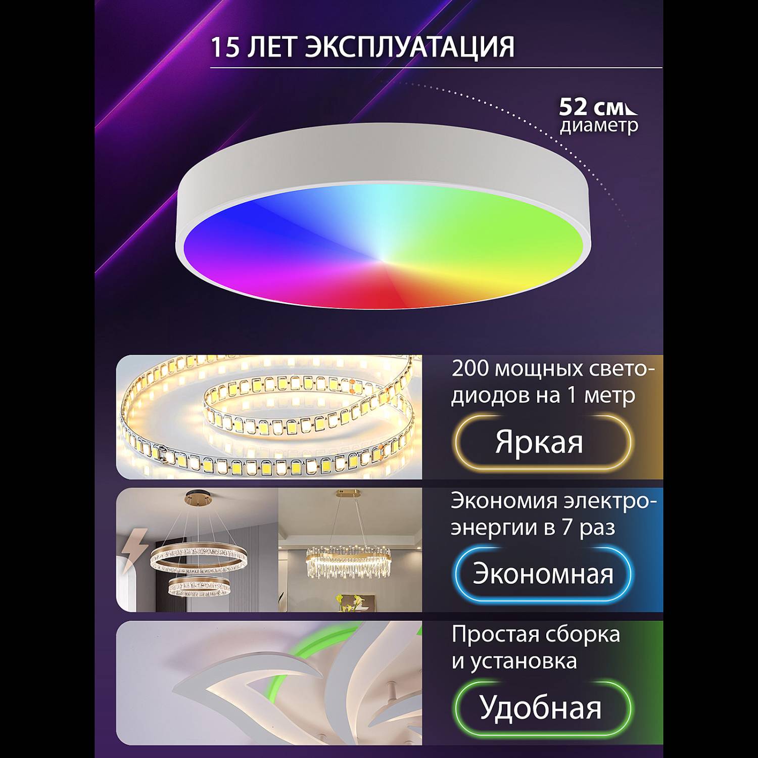 Светильник потолочный Natali Kovaltseva Modern LED LAMPS 81105/2C