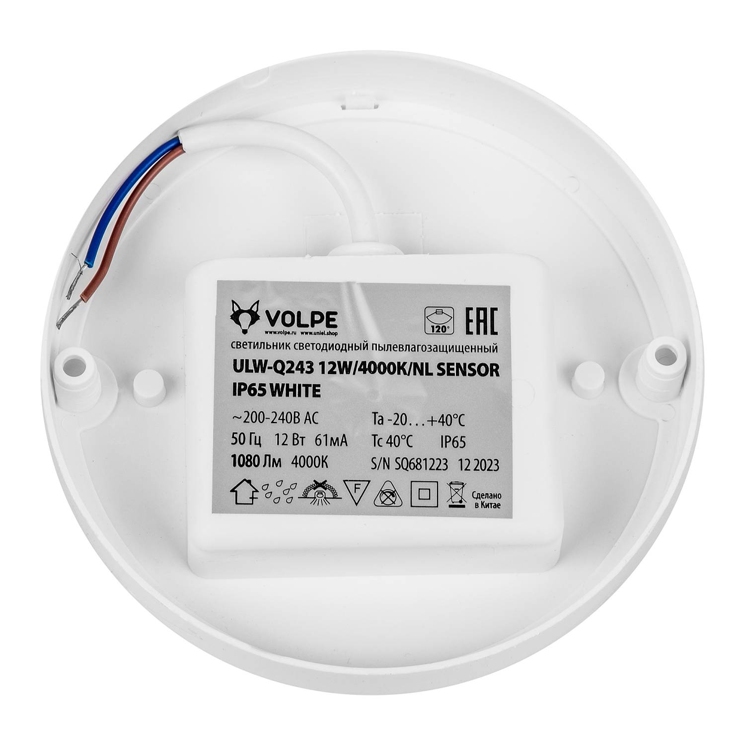 Светильник потолочный Volpe ULW-Q243 12W/4000К/NL SENSOR IP65 WHITE