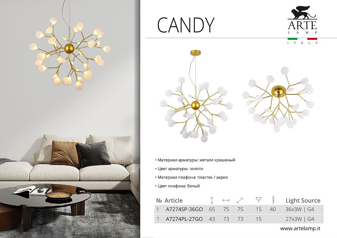 Подвесная люстра Arte Lamp Candy A7274SP-36GO Подвесная люстра Arte Lamp Candy A7274SP-36GO