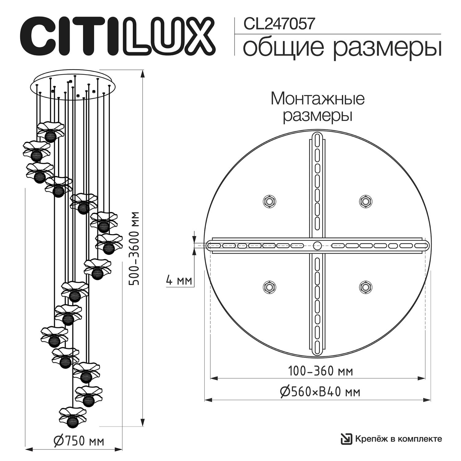 Люстра каскадная Citilux Signature CL247057