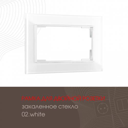 Рамка Arte Milano Am-503.02 503.02-double.white