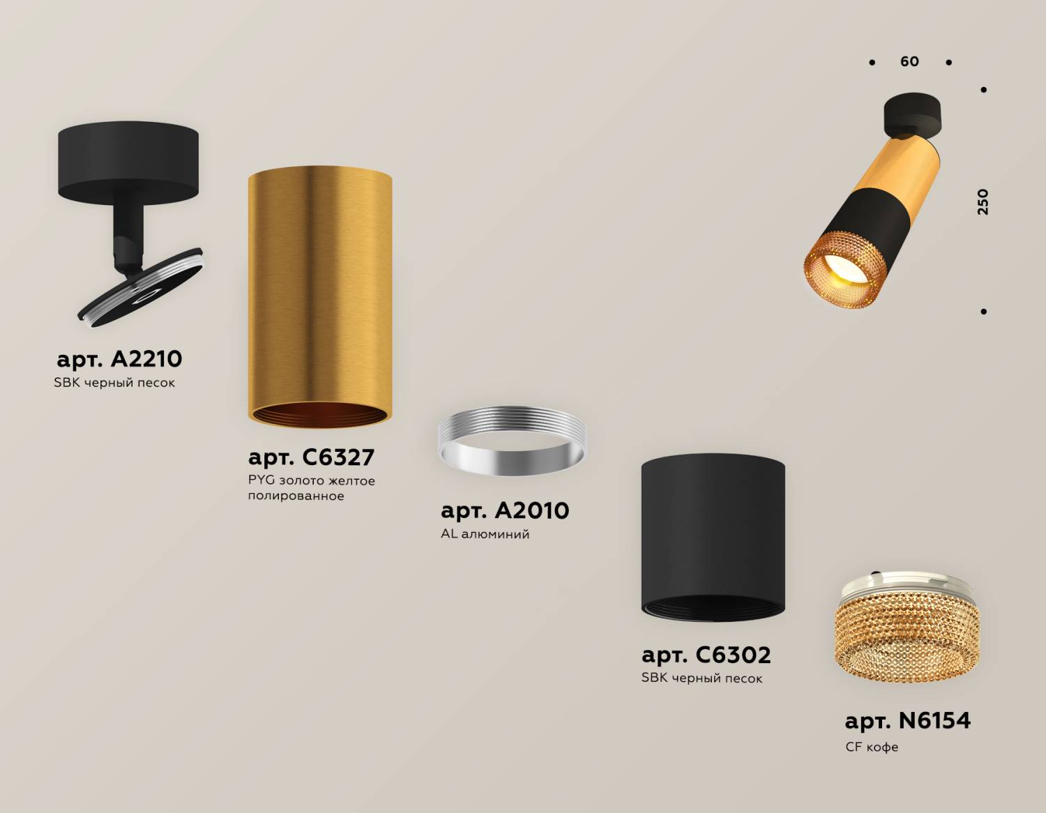 Светильник спот Ambrella Techno XM6302011