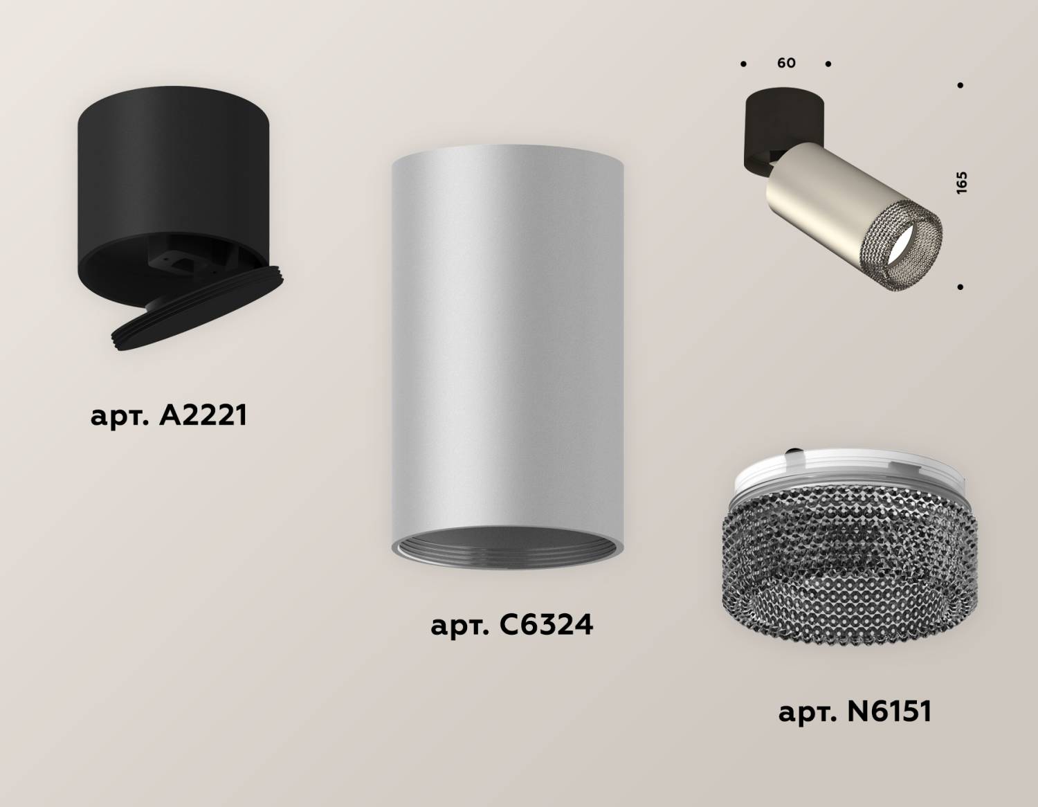 Накладной светильник Ambrella Techno XM6324041