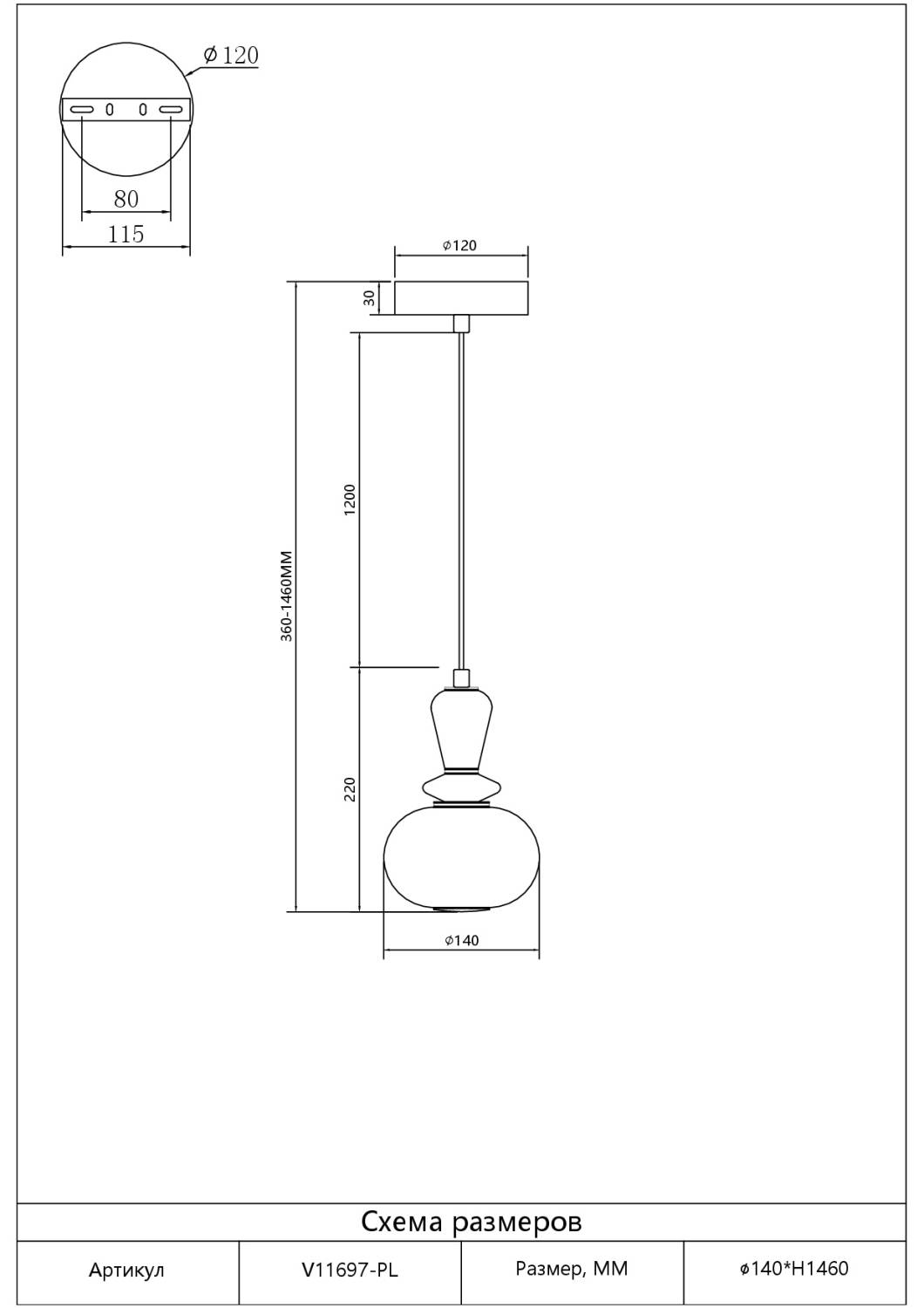 Светильник подвесной Moderli Glaze V11697-PL