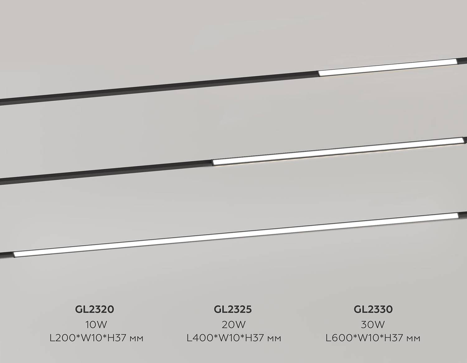 Трековый светильник Ambrella Track System GL2325
