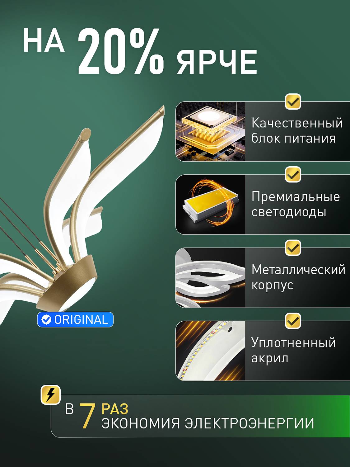 Подвесная люстра Natali Kovaltseva Euro HIGH-TECH LED LAMPS 82053