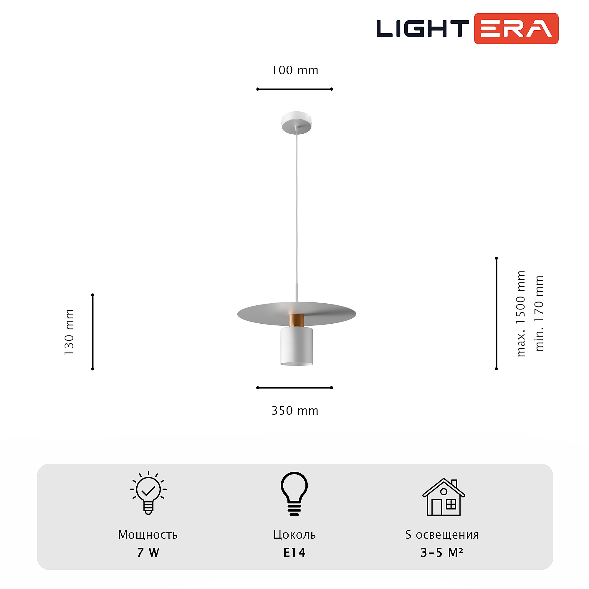 Светильник подвесной LIGHTERA Onitsha LE144L-35W